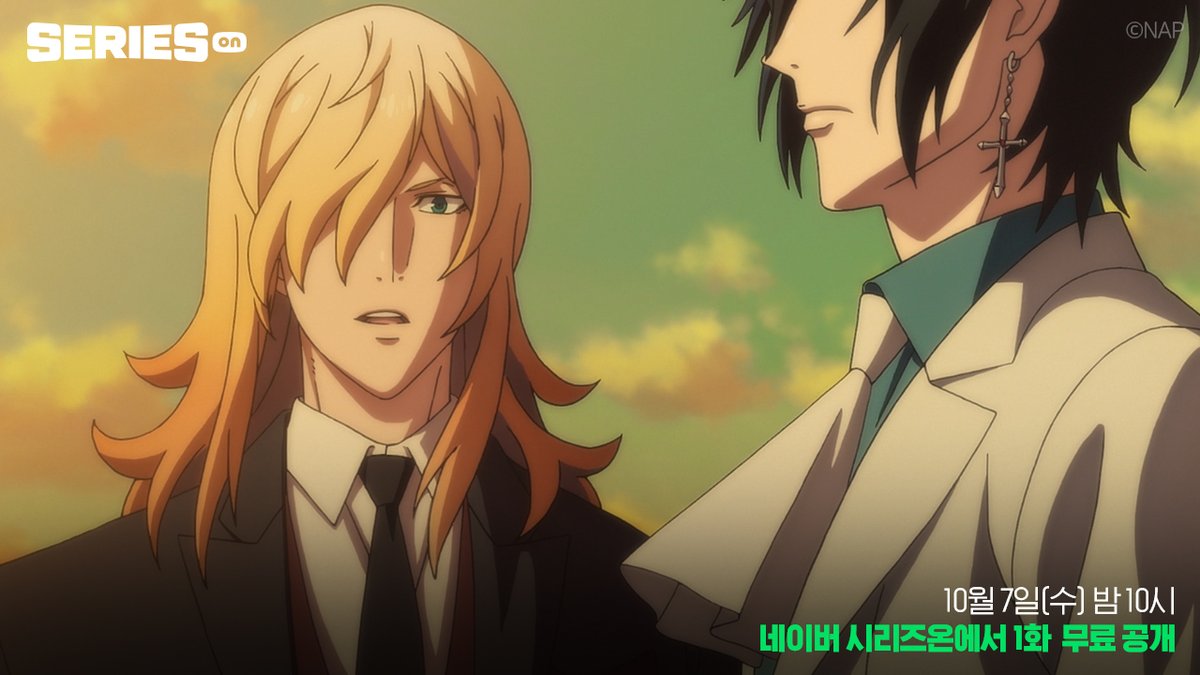 (공식) #노블레스 애니메이션 1화 스틸컷 대공개! ​ 애니로 만나는 라면 먹는 라이🍜 안본 사람 없게 해주세요🤩 ​ 10월 7일(수) 밤 10시 네이버...