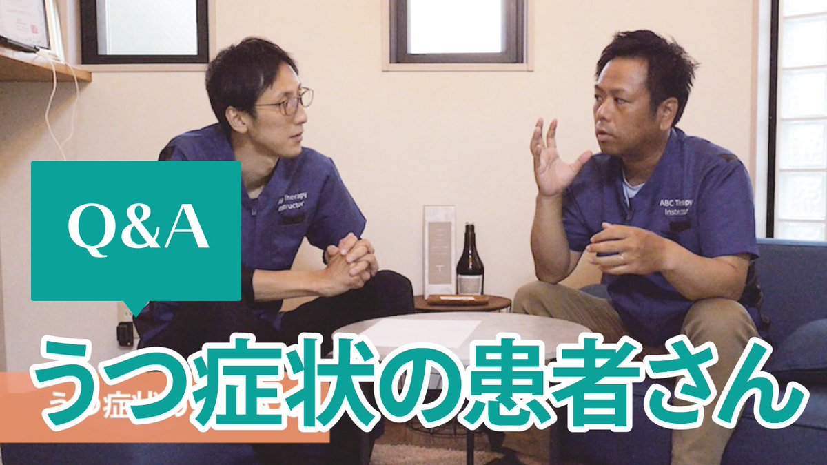 雑誌 ボディプラス に掲載されました Abc整体スタジオ