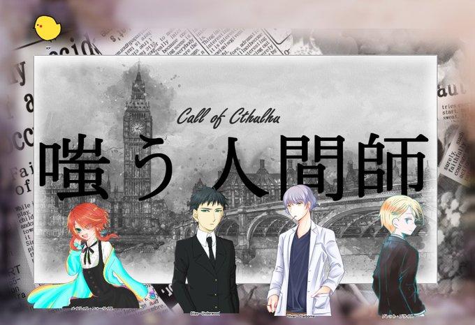 強面のtwitterイラスト検索結果 古い順