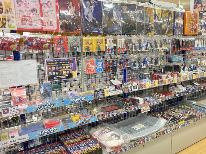 アニメイト川越 アプリ会員証お会計時にご提示で1pプレゼント さん がハッシュタグ ヒプマイ をつけたツイート一覧 1 Whotwi グラフィカルtwitter分析 アニメイト川越 アプリ会員証お会計時にご提示で1pプレゼント さん がハッシュタグ ヒプマイ をつけたツイート一覧 1 Whotwi グラフィカルtwitter分析