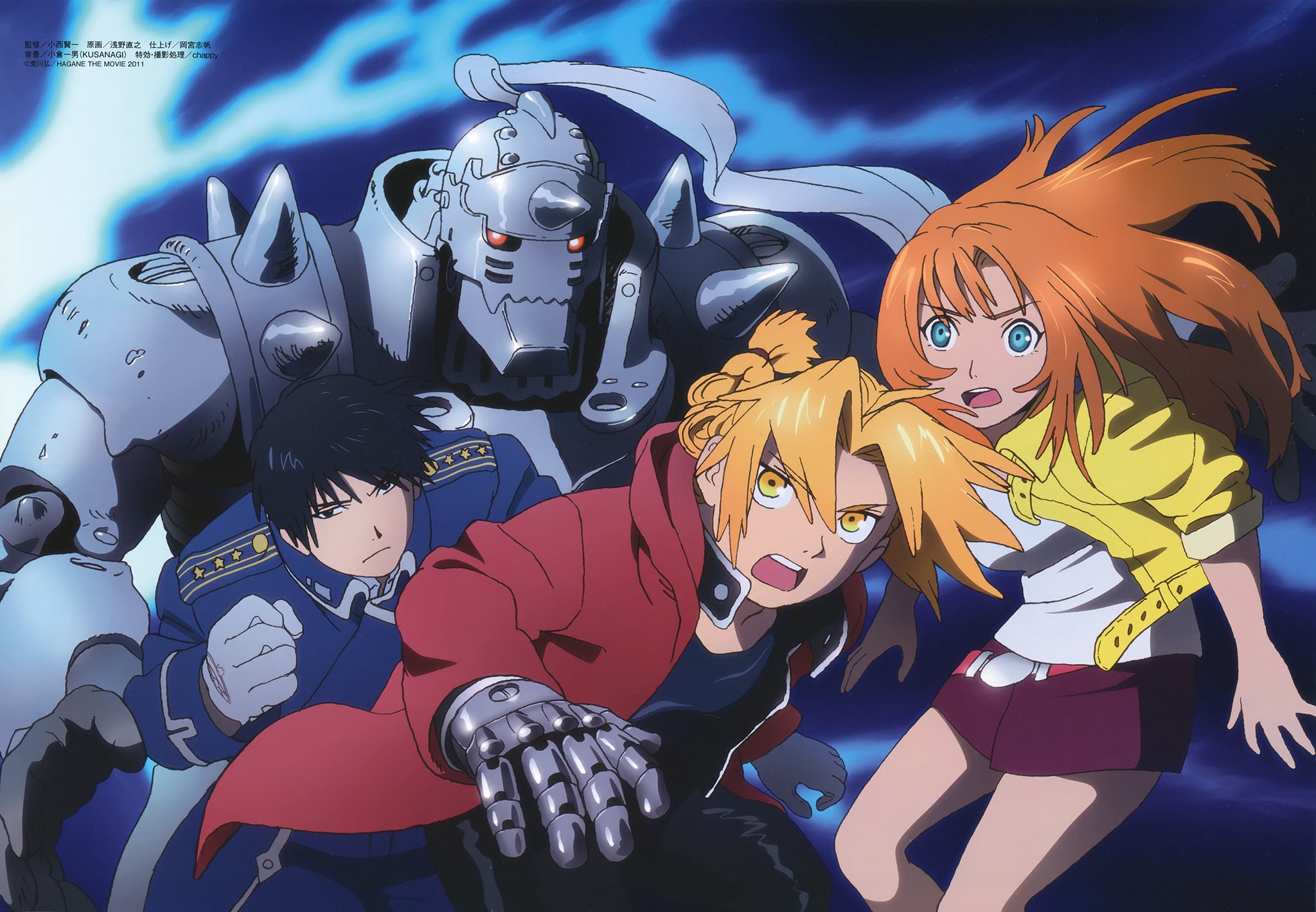 Fullmetal Alchemist: The Sacred Star of Milos Specials - Info Anime