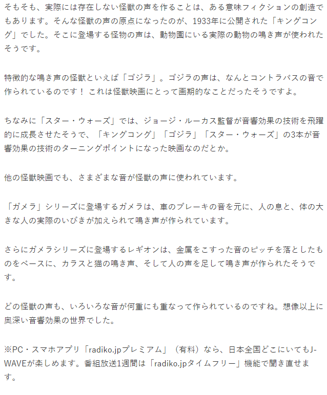 兵隊 私は伊藤計劃氏の小説以外で出典を見つける事が出来なかったからです 例えば小説 版以外の媒体でいうと12年に原作ゲームのシナリオを全文書かれたmgs4 シナリオブックが出ましたが小説と同じシーン部分ではそういった咆哮音の補足説明は無かったから