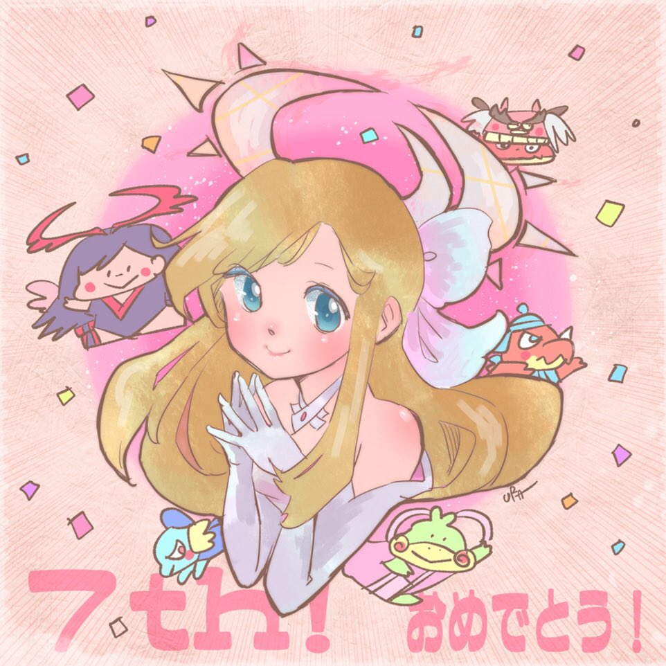 Mvマナ獣神化させるとソラとカナタ消えちゃうのか W ツイレポ