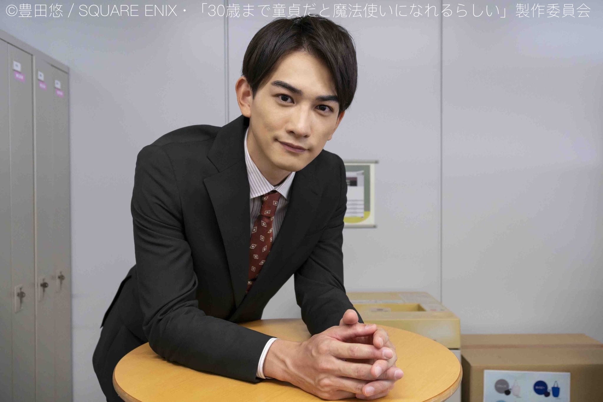 公式】チェリまほ THE MOVIE on X: 