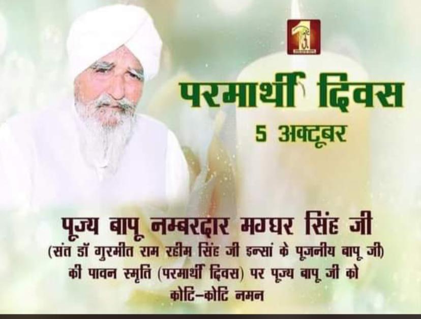 heenasingla15's tweet photo. #BloodDonationOnParmarthiDiwas on parmarthi diwas today, in the honour of Revered Bapu Maghar Singh ji, https://t.co/wJEDvOAH9s