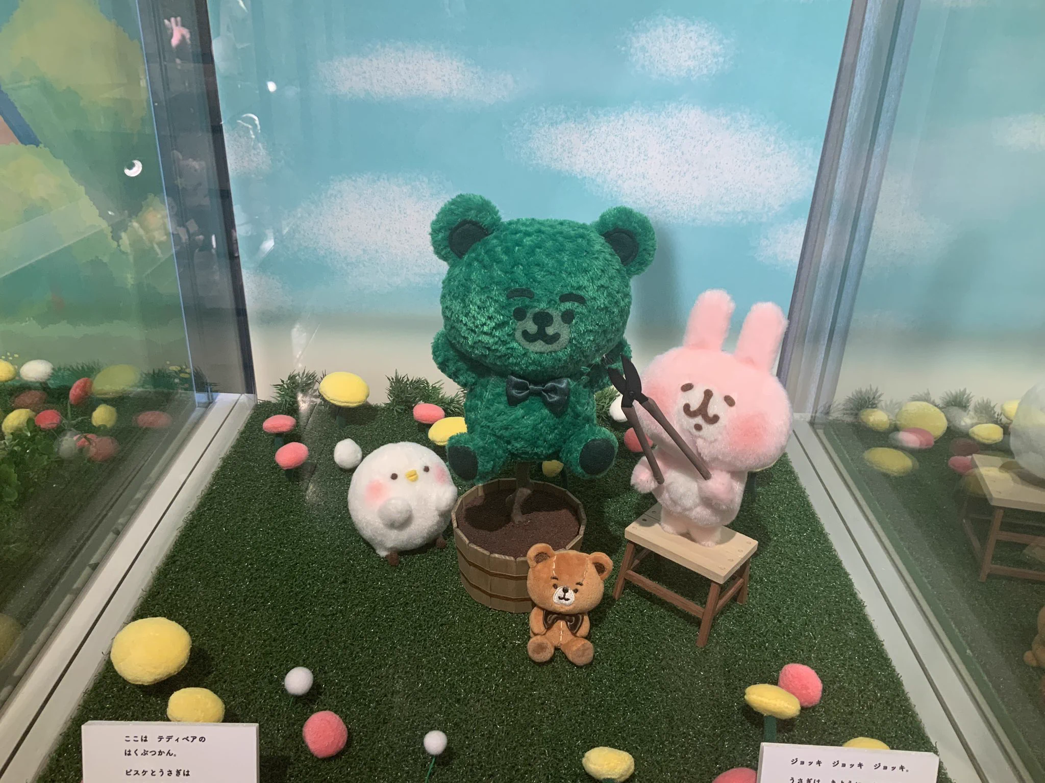 カナヘイ on X: 