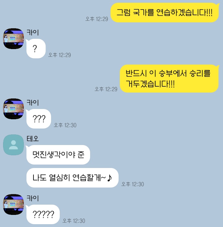 노래방