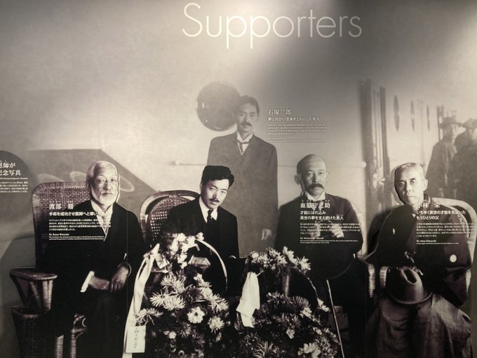 野口英世記念館のtwitterイラスト検索結果 古い順