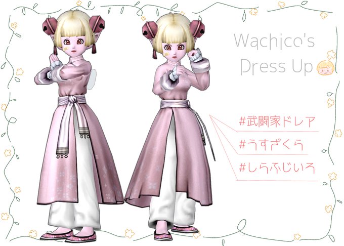 武闘家集会のtwitterイラスト検索結果 武闘家集会のtwitterイラスト検索結果