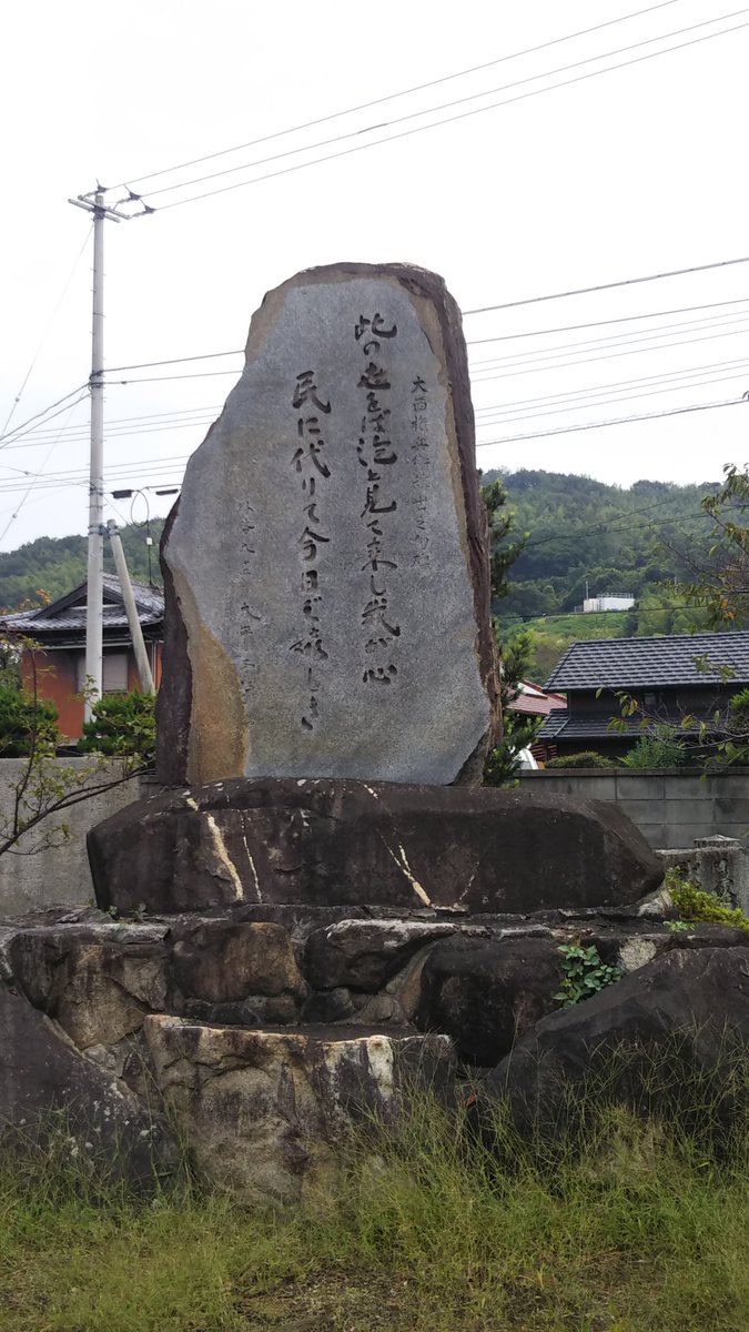 kmt_om's tweet image. 七義士神社
最近は、権兵衛芝居してないのかな？