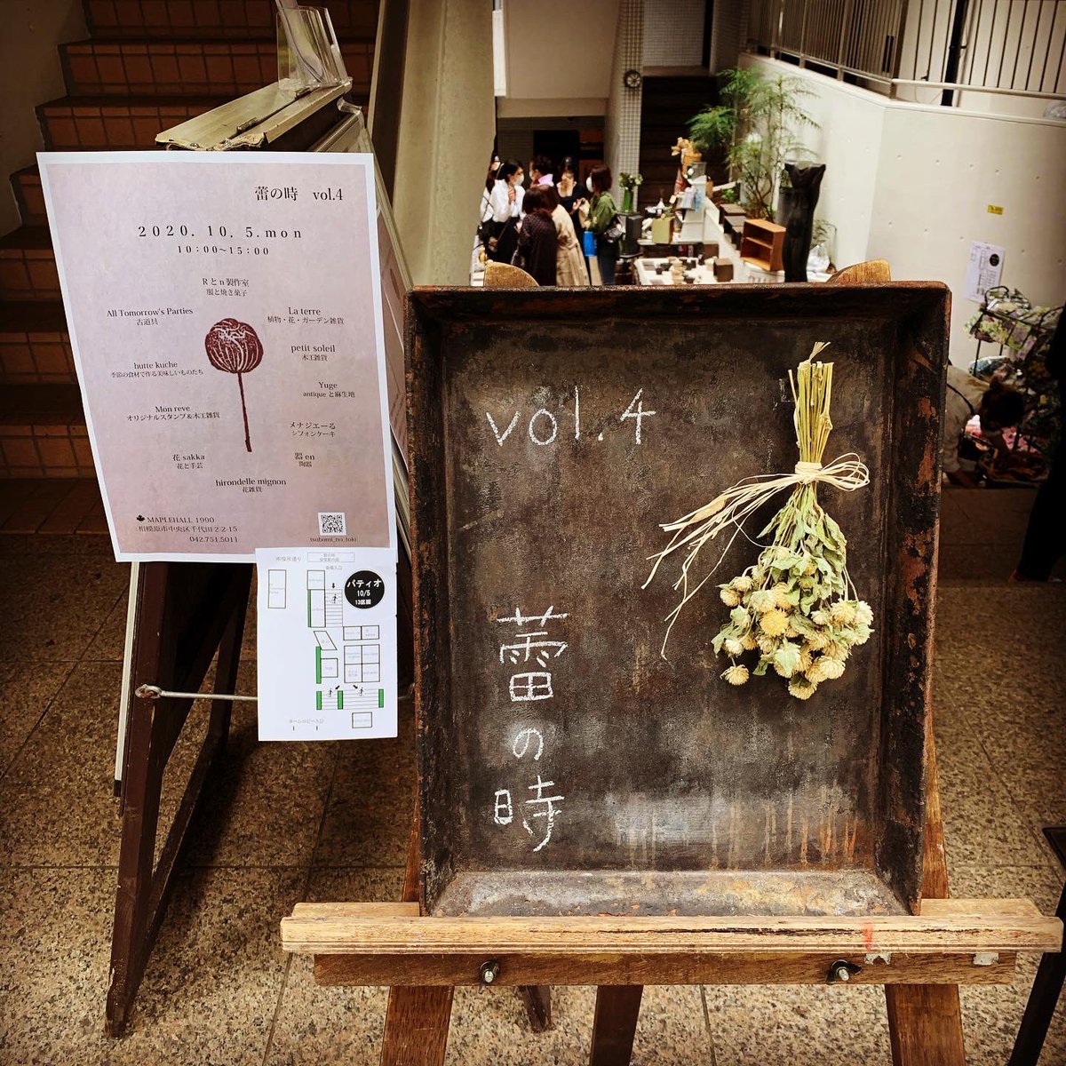 mitsuyo_shirai's tweet photo. 工房の近くのメイプルビル(@maplehall )中庭でで久しぶりのマルシェ「蕾の時NO.4」
@tsubomi_no_toki に立ち寄りました。
10時のオープン時は多くの方がいらっしゃったそうで、お昼前にはひと段落されて、ちょうど良いソーシャルディスタンスで和やかな雰囲気でした。
#maplehall #蕾の時 #相模原 https://t.co/WiDRBf16hX