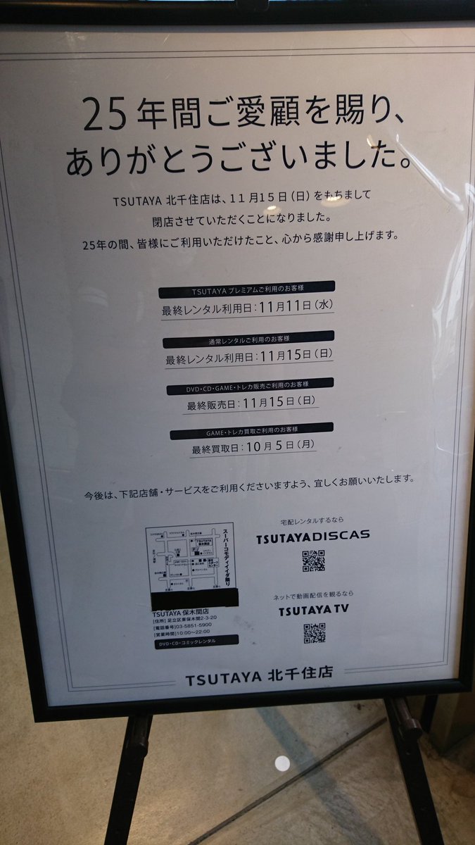 年10月05日の注目ツイート 18ページ目 メガとんトラック 年10月05日の注目ツイート 18ページ目 メガとんトラック