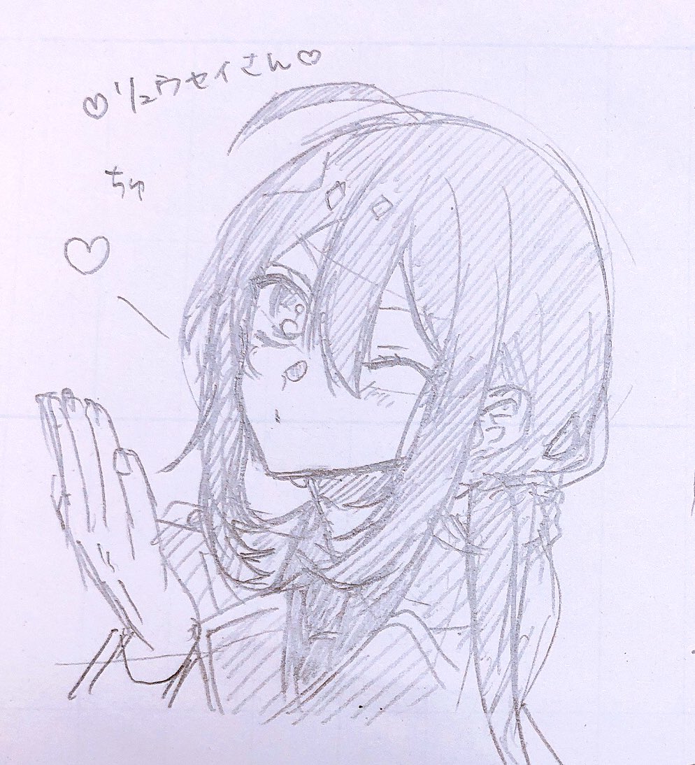 リュウセイさん(@ktgwRS ) 
RTありがとうございました!ファンサ返し?
#RTの早い3人に落書き投げつける見た人も強制でやる 