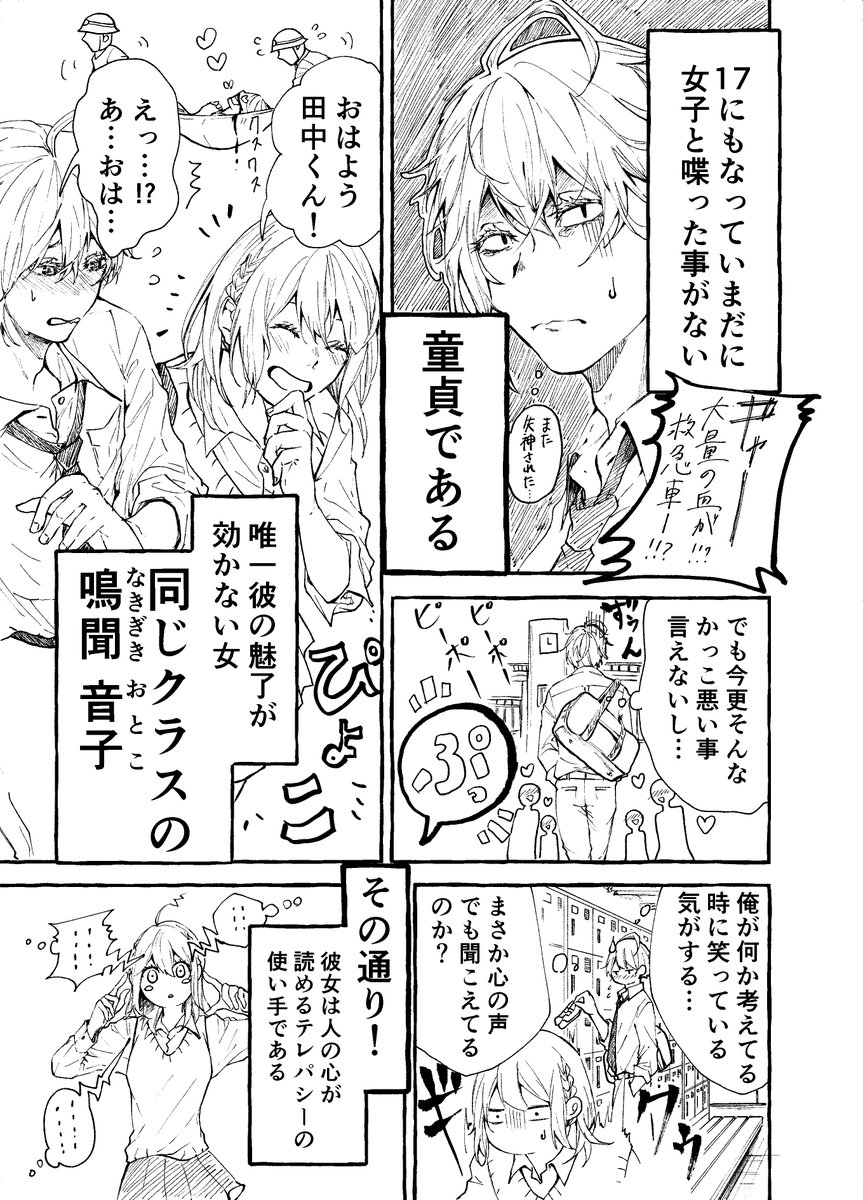 東洋美術学校グラフィックデザイン科1年 Gd1 Tobi Twitter