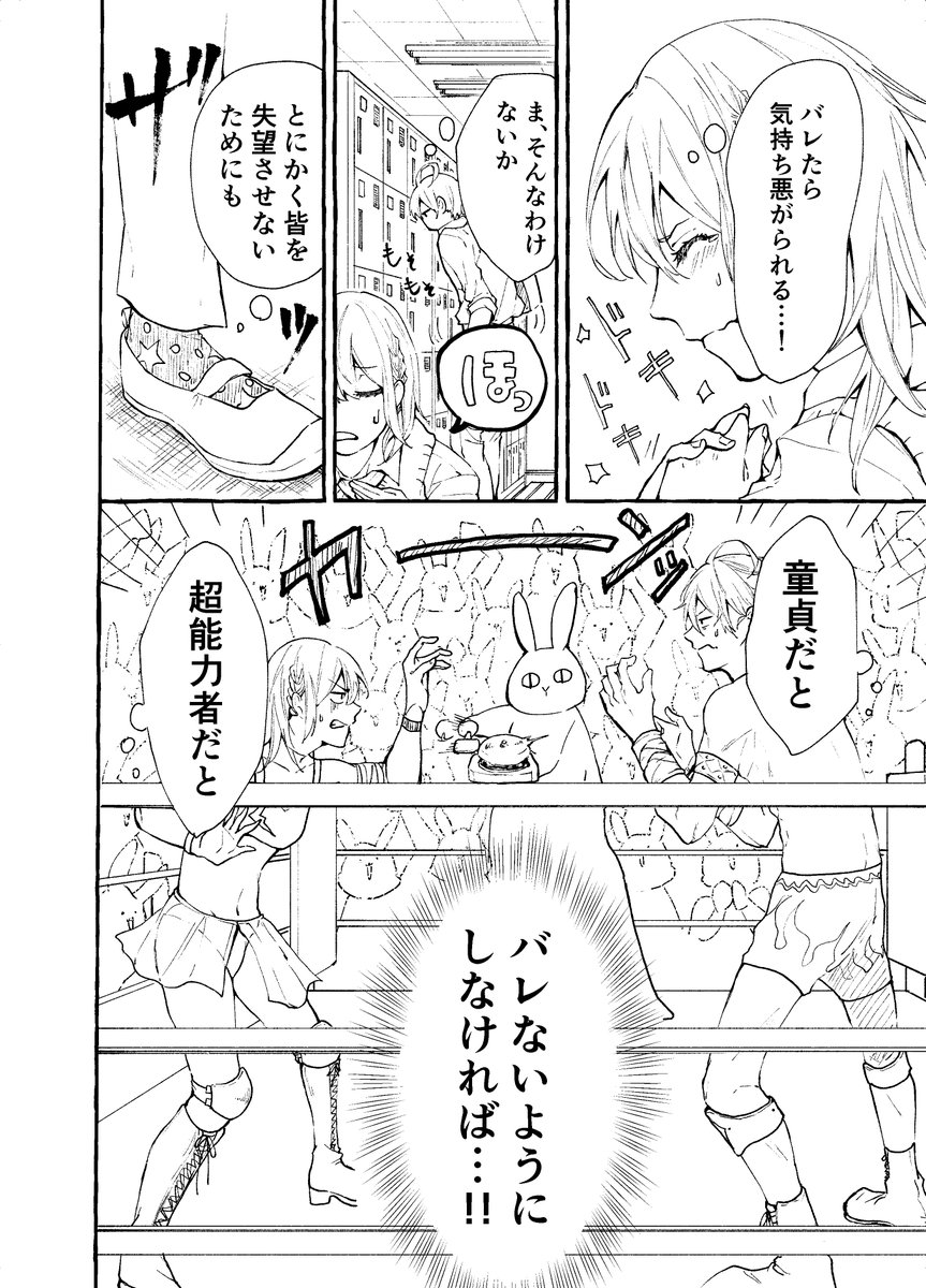 東洋美術学校グラフィックデザイン科1年 Gd1 Tobi Twitter