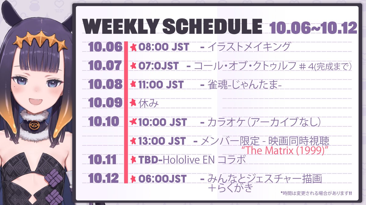 Failed to load Image of the Schedule. Something seems to be blocking twitter.