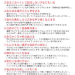 可愛いだけで飼うのはNG!猫と自分、お互いのために知っておきたい「猫を飼うデメリット」