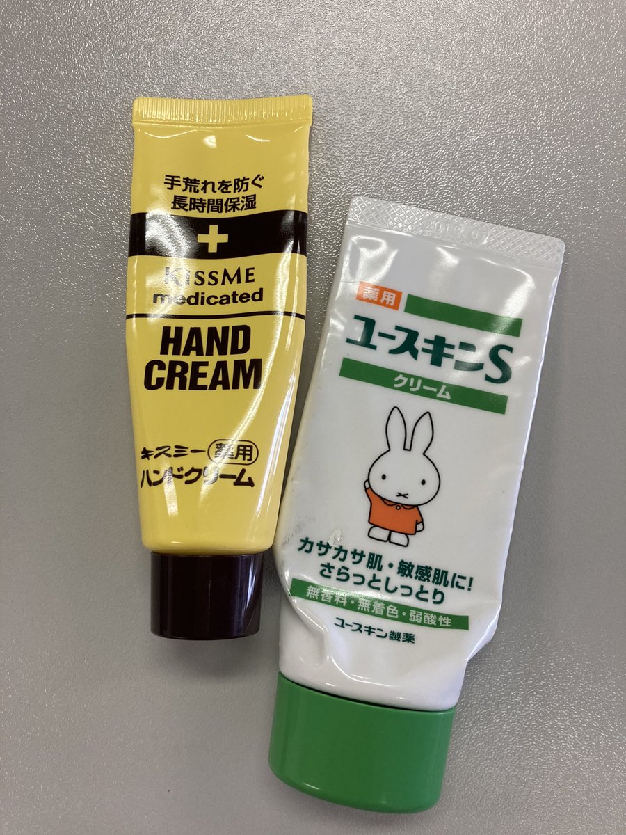 ふくいさくら ユースキンはsが好き さらっとしてて 匂いもないから電車とかの車内でもサッと使える ちょっと匂いがあるけど保湿 効果バッチリなのはkiss Me Medicatedの薬用ハンドクリーム 激安だけど効果ばつぐんだ ユースキンsのチューブあんまり売っ