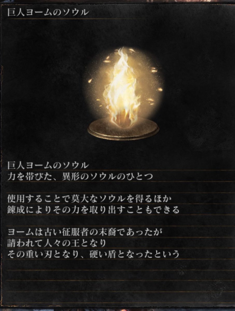 原罪の探究者アン ディール Scholaroftfstsn Twitter