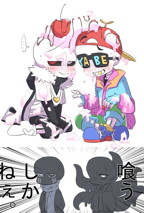 闇auのtwitterイラスト検索結果