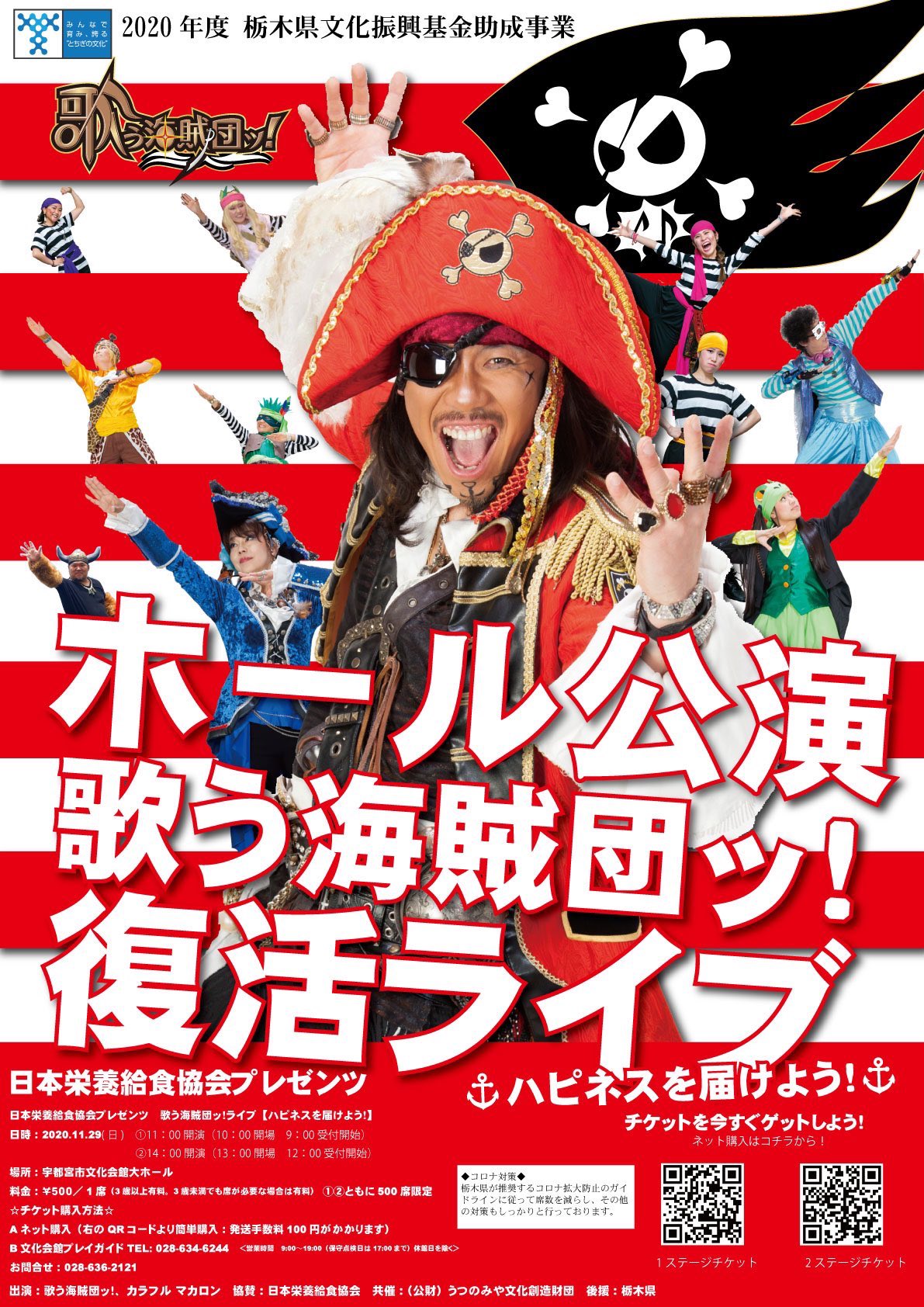 ｔｋ ｄａｎｃｅ On Twitter 情報解禁 Tk Danceの つぐみ まどか みあ みらい じゅきな りな 歌う海賊団ッ カラフル マカロン としてデビュー 10 17 江東区文化センター 11 23 宇都宮文化会館大ホール お披露目 出演します ぜひに