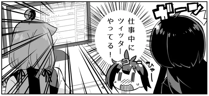 今日も1日 