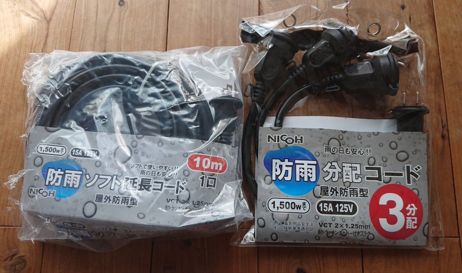 キャンプにおすすめの延長コード紹介 防雨型 屋内用のアイテムも キャンパーズ