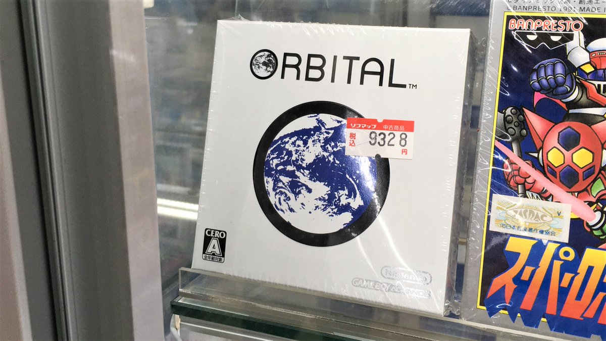 sofmap_reuse's tweet photo. 📢 秋だ！ #ゲーム しようぜ！！！📢 

🎮 #GBA 
『BIT GENERATIONS オービタル』

🎮重力で惑星をコントロールしよう！

✨✨9,328円✨✨

👉👉AKIBA④号店で取扱中!👈👈

＃リコレゲーム部 ＃BITGENERATIONS #オービタル

🔽ネットでもご購入出来ます!
https://t.co/cuBsE1fR4x https://t.co/ryDTXAsY9a