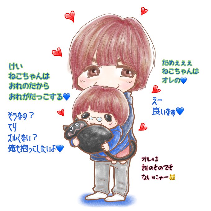 Heysayjumpのtwitterイラスト検索結果