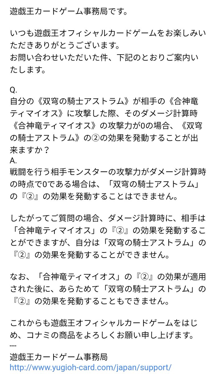 じゅん 八割以上出来ないで返ってくるであろう質問をしてみたら やっぱり出来ないが正解だった つまり アストラムに特殊召喚された攻撃力0に月鏡の盾を付けて戦闘をする場合は どっちから仕掛けてもアストラムを一方的に破壊できるってことか じゅん 八割以上出来ないで返ってくるであろう質問をしてみたら やっぱり出来ないが正解だった つまり アストラムに特殊召喚された攻撃力0に月鏡の盾を付けて戦闘をする場合は どっちから仕掛けてもアストラムを一方的に破壊できるってことか