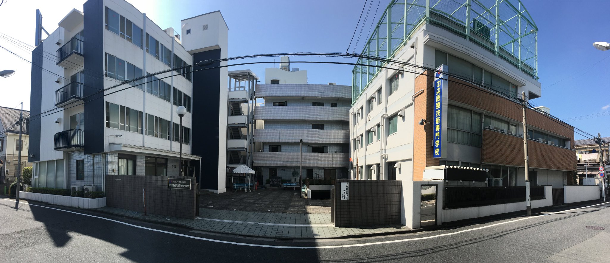 中央医療技術専門学校 على X: 