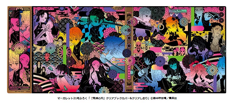 鬼滅の刃公式 on X: 