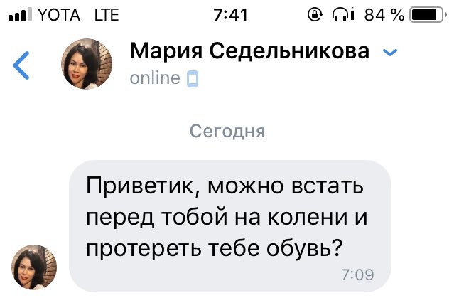 linmmxx's tweet photo. Можно🥴 https://t.co/W4hfIblVJz