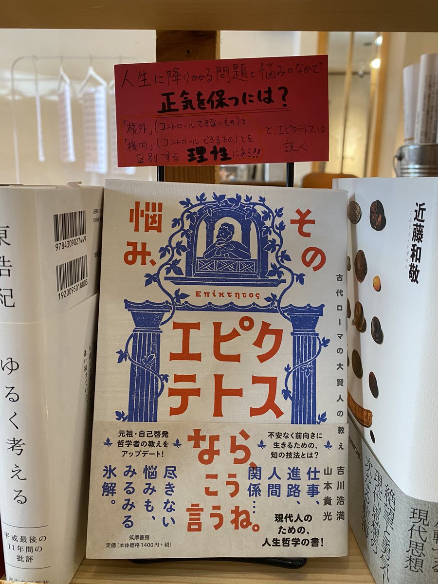 古本屋ブックスパーチ 鹿児島 買取強化中 不器用なのでポップ作るのが非常に苦手なんですけどやはり練習しなくては改善するはずがないなと思う次第です ポップのセンスってそのままディスプレイのセンスに通じてる気がしますね