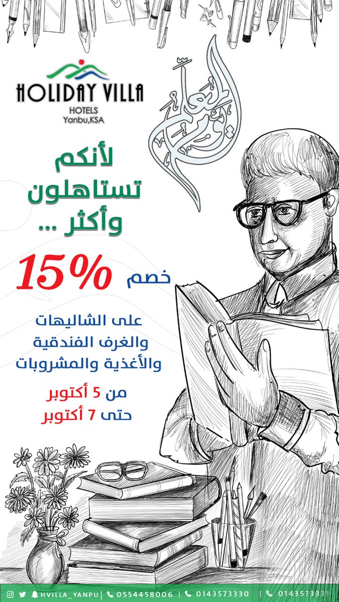Hvilla_yanbu's tweet photo. https://t.co/ZPabw125Dt