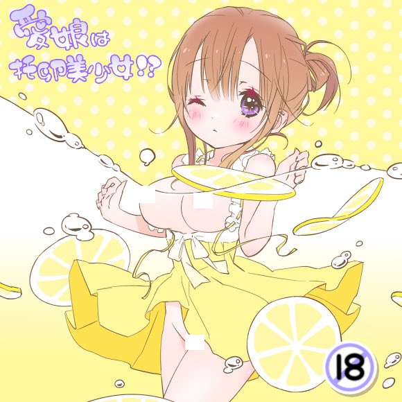 【R18】https://t.co/sE0jn2Qqbc
「愛娘は托卵美少女!?じゃあパパに処女をくれ!」更新しました!

愛娘の七瀬ちゃんが、実の父親を名乗る男に横取りされた!
育ってから取り返しにくるなんてズルくない?🤔

更新が遅くて申し訳ないです🙇‍♂️🙏 