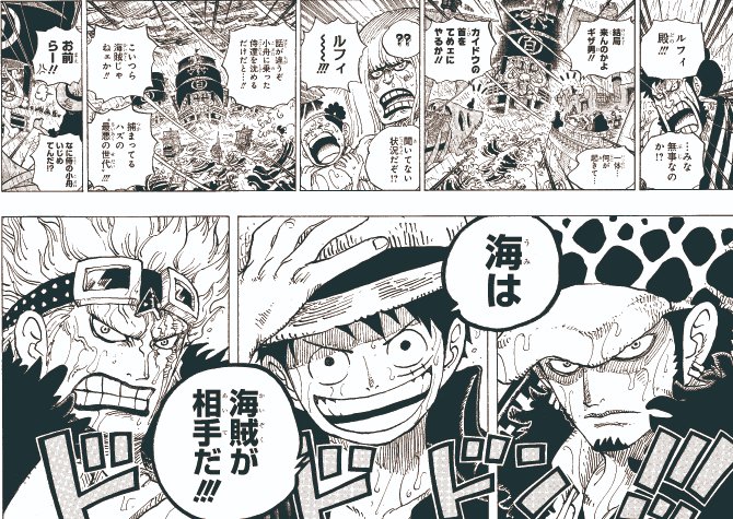 One Piece スタッフ 公式 Official Opの複製原画が抽選で当たる 本日発売のジャンプ グラばこ では 好評発売中の ワンピース マガジンvol 10 One Piece 97巻 Tiger Color Walk 9 ３冊同時発売複製原画プレゼントキャンペーン を