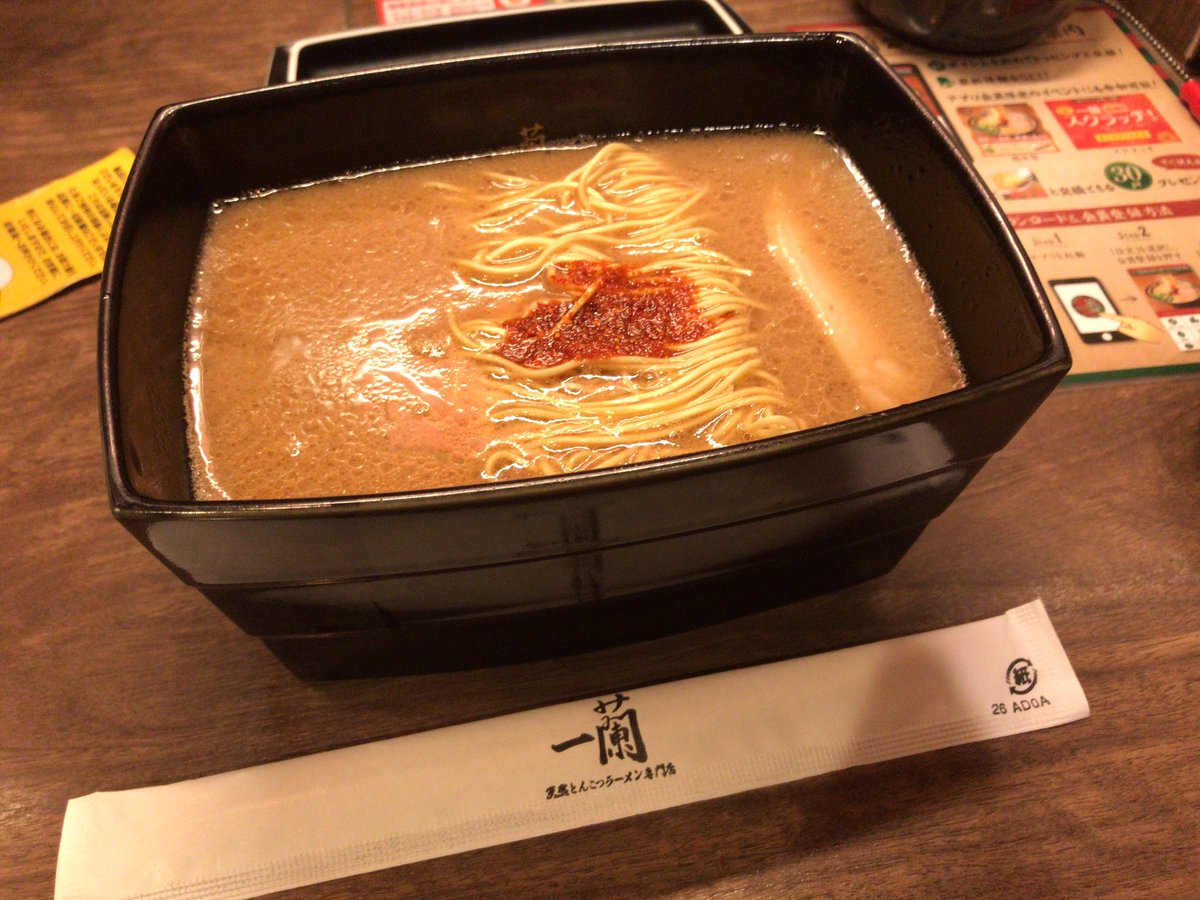 めちゃんこ美味いラーメンきた しおから のイラスト