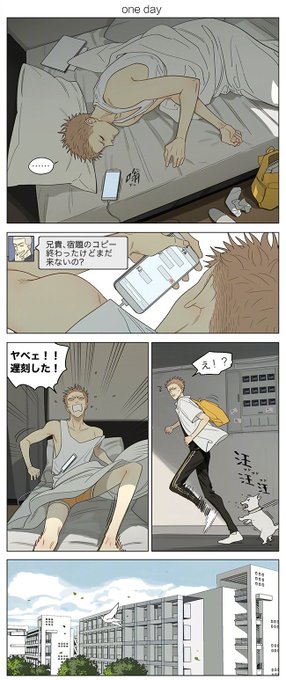 浮かれとんちきさん購入分 浮かれとんちき(@ukaretonnchiki) さんのマンガ一覧 : 古い順 : 14