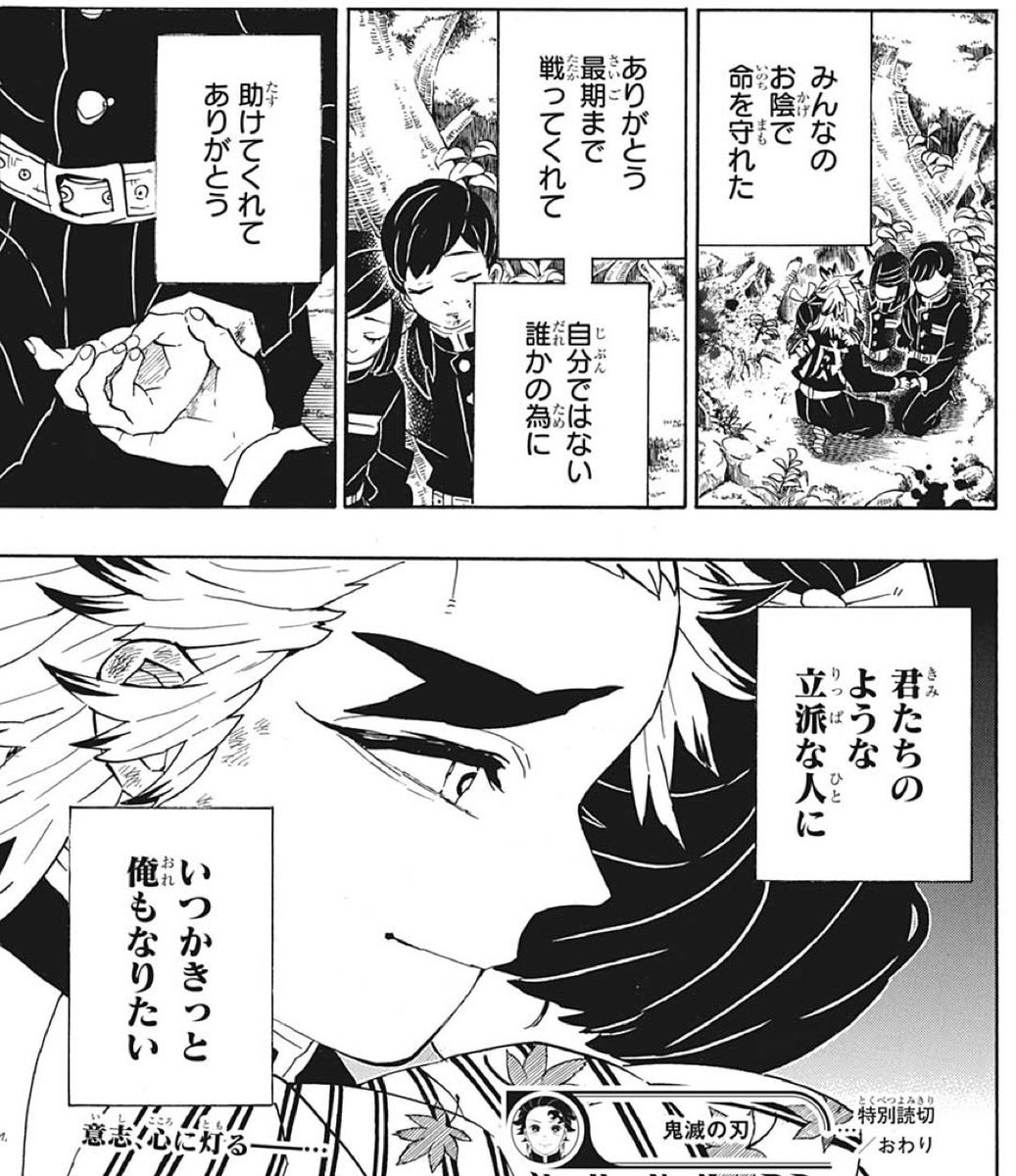 本の虫 Hiro Akasaka さんの漫画 177作目 ツイコミ 仮