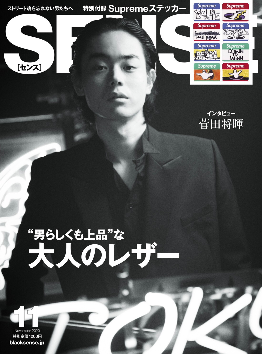 蜷川実花スタッフ on X: 