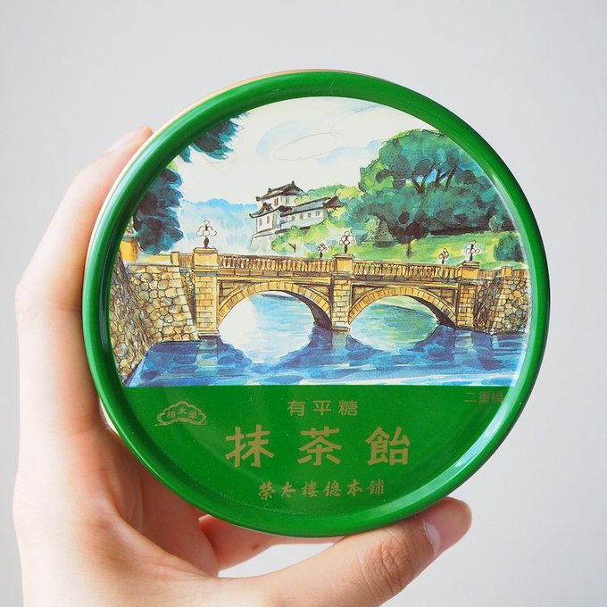 皇居のtwitterイラスト検索結果 古い順