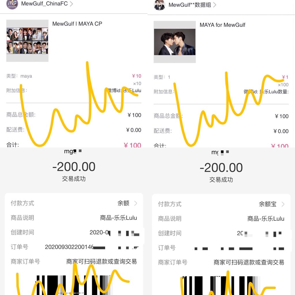 lulushen1106mg's tweet photo. Since I hv alrdi put in 1188CNY,which is 5000+baht so far for MAYA C3 category. Please like or retweet this tweet,if like➕retweet will reach 600 by Oct 7, 6pm China time. I will donate 600CNY more to @MewGulf_ChinaFC Alipay.

#MewSuppasit
#GulfKanawut 
#MewGulf 
#หวานใจมิวกลัฟ https://t.co/s6ne6jamjd