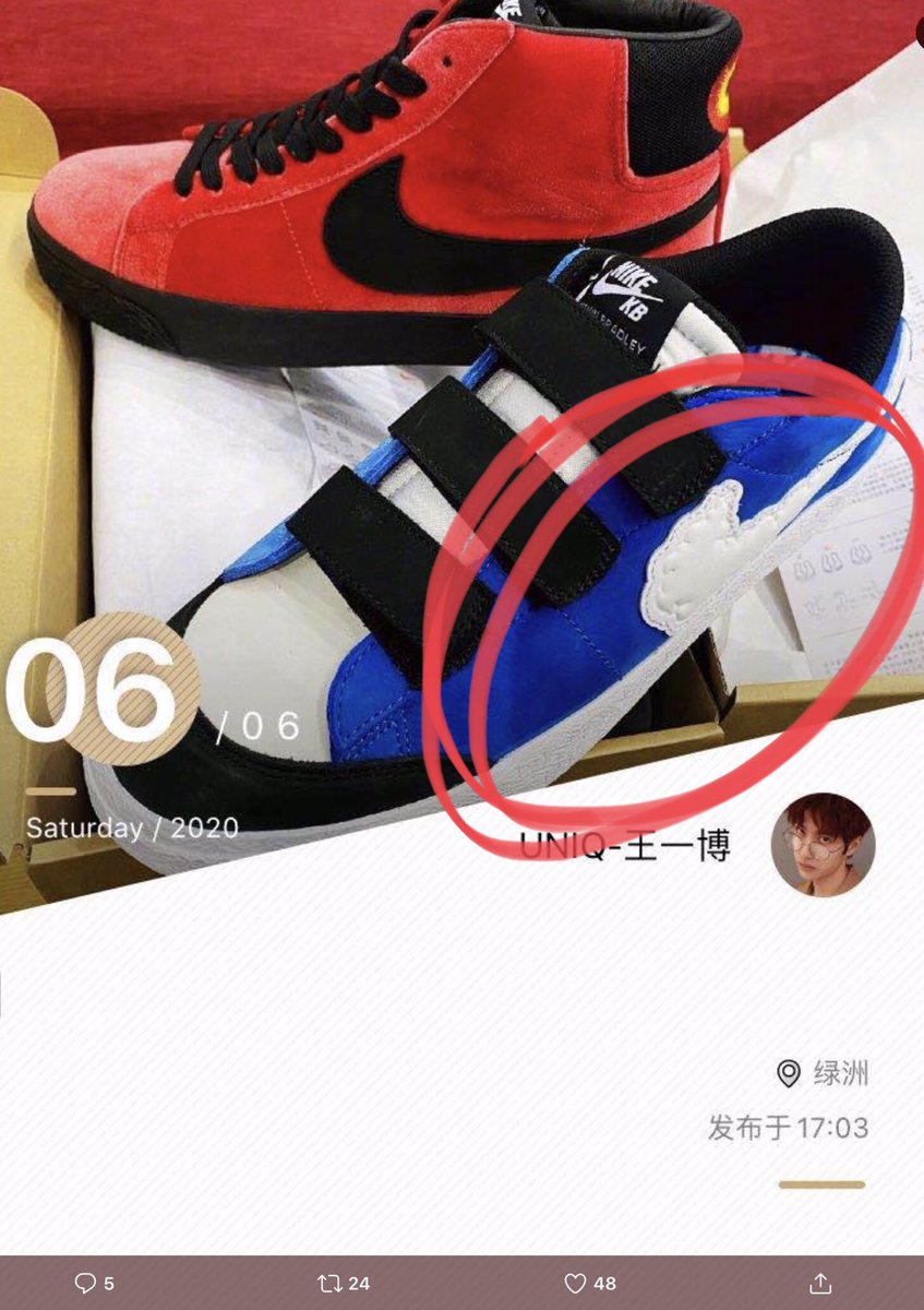 200612 | Atualização do Xiao Zhan Oasis e Weibo.“Look at the blue sky and white clouds ... (...)." 24 h after  posted “blue sky, white clouds”, posts “blue sky, white clouds” shoes on Oasis! 