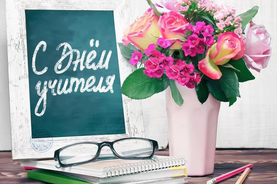Поздравляю наших любимых учителей.Желаю вам счастья и здоровья, неугасаемого пыла и страсти в вашей работе, чтобы вы воспитали еще ни одно достойное, умное и образованное поколение #самара #деньучителя #сднемучителя #кпрф #депутатбакаева