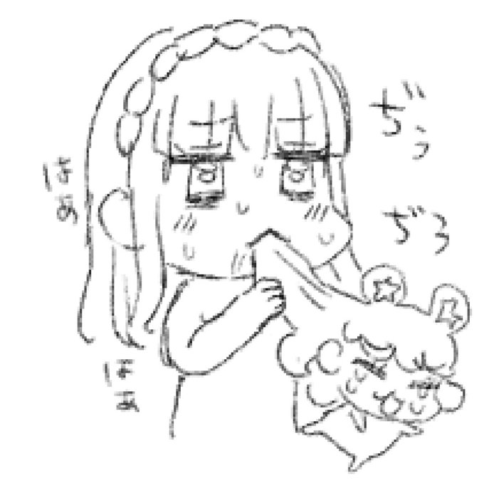 ライ○ガードを飲む時、超生命体(?)を啜るイメージを毎回している 