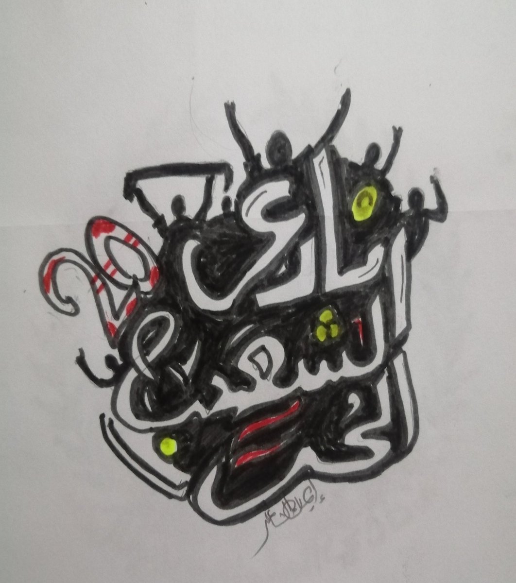 #استقرار_الزمالك_خط_احمر 🔥🔥

#ادعم_مرتضى_منصور