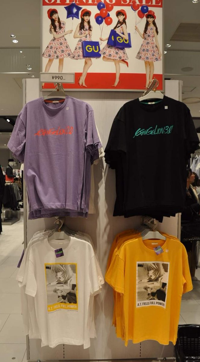 賢者フックン もう2年前 懐かしい Gu Evangelion イオンモール堺北花田 ヒューマンスケール初号機 エヴァンゲリオン 初号機 18年3月 Guエヴァコラボ Guエヴァコーデ 碇シンジ ぺンぺン 温泉ペンギン コスプレ エヴァ Eva ロンギヌス