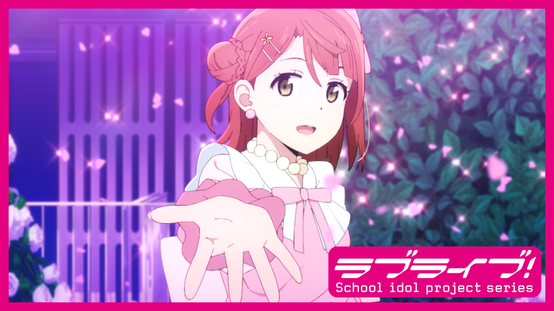 新品未開封】【限定】ラブライブ！ 推しのぼり 上原歩夢 のぼり