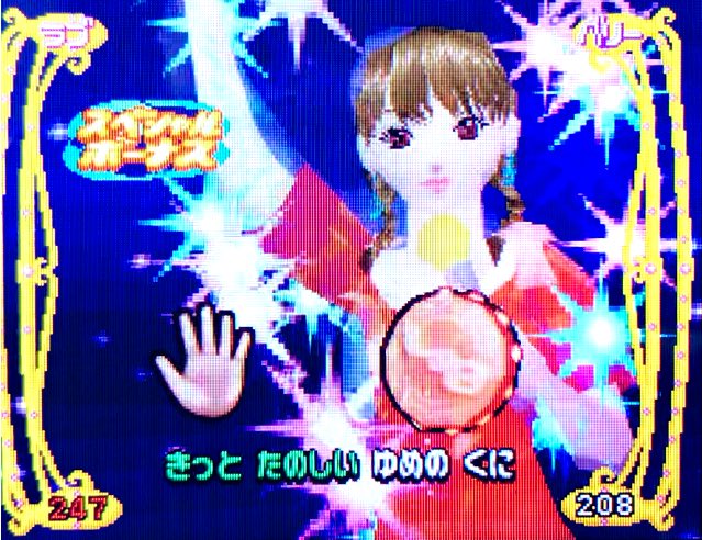 かれんちゃん على X: かれんちゃん على X: